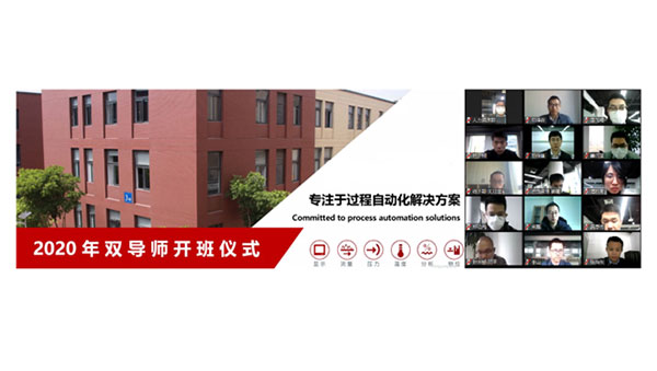 米科“雙導(dǎo)師”又開班啦！