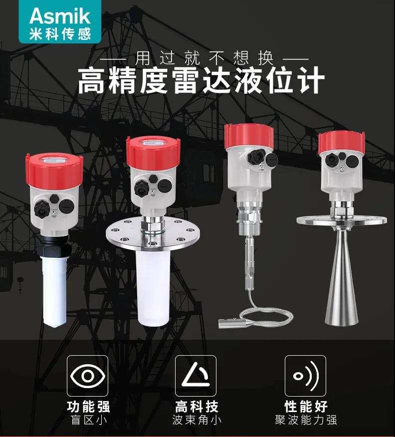 市值百億行業龍頭企業再次牽手米科！