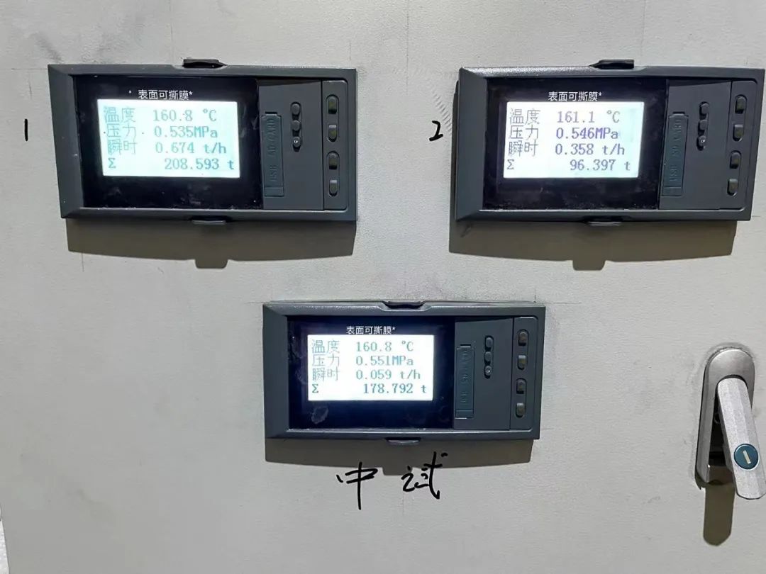 米科傳感：用心計(jì)量每一噸蒸汽