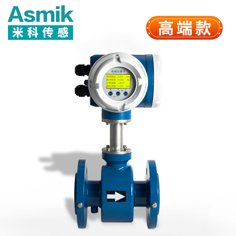 管道流量計DN400：精準測量，助力工業(yè)流體管理