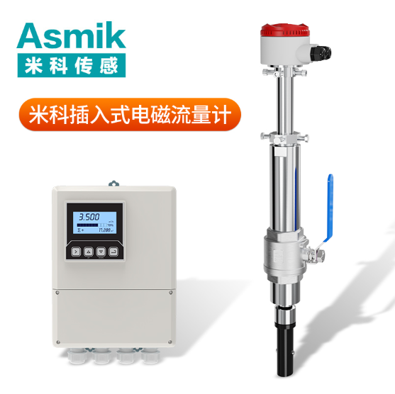 管道式流量計廠家